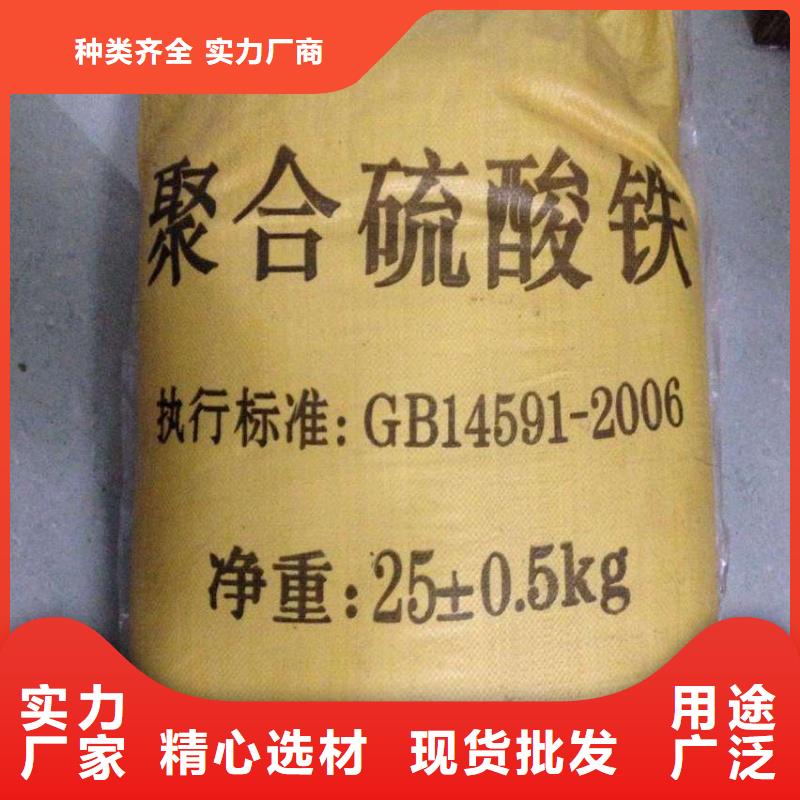 聚合硫酸鐵乙酸鈉復合碳源研發生產銷售