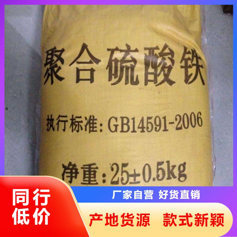 聚鐵專注質量