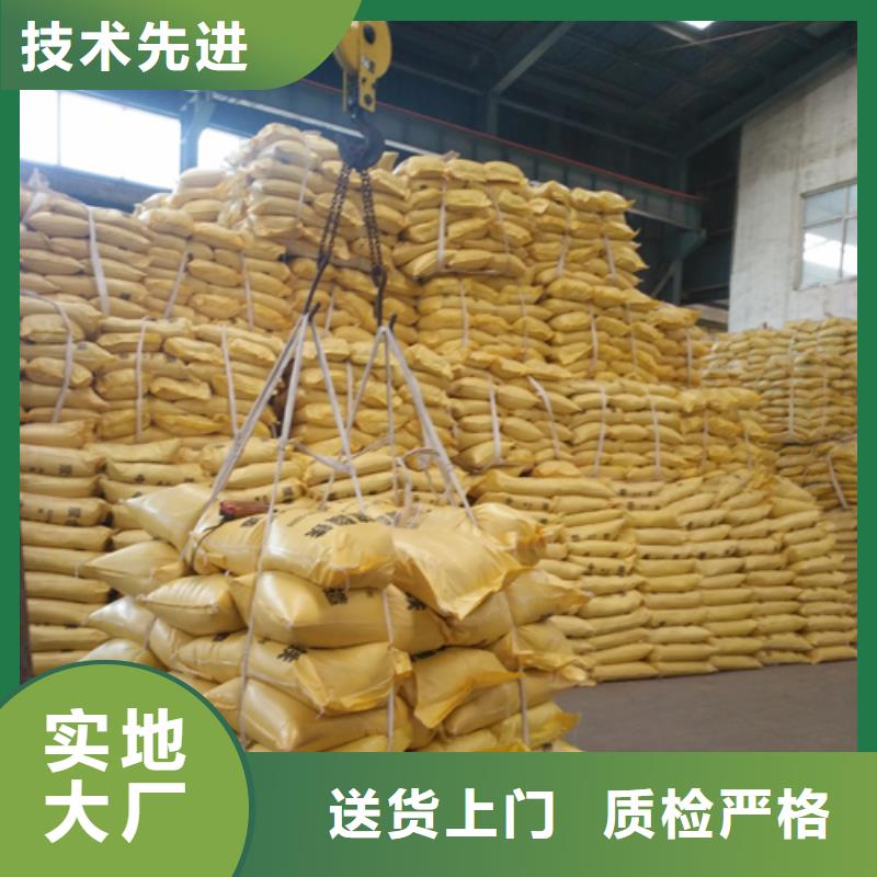 聚合硫酸鐵,復合碳源服務周到