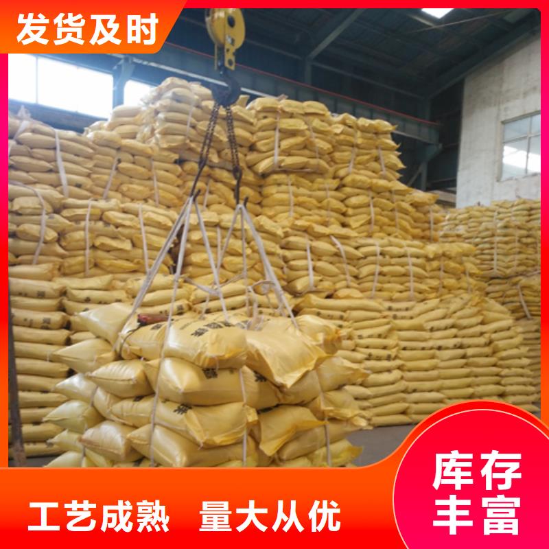聚合硫酸鐵葡萄糖碳源快速發貨