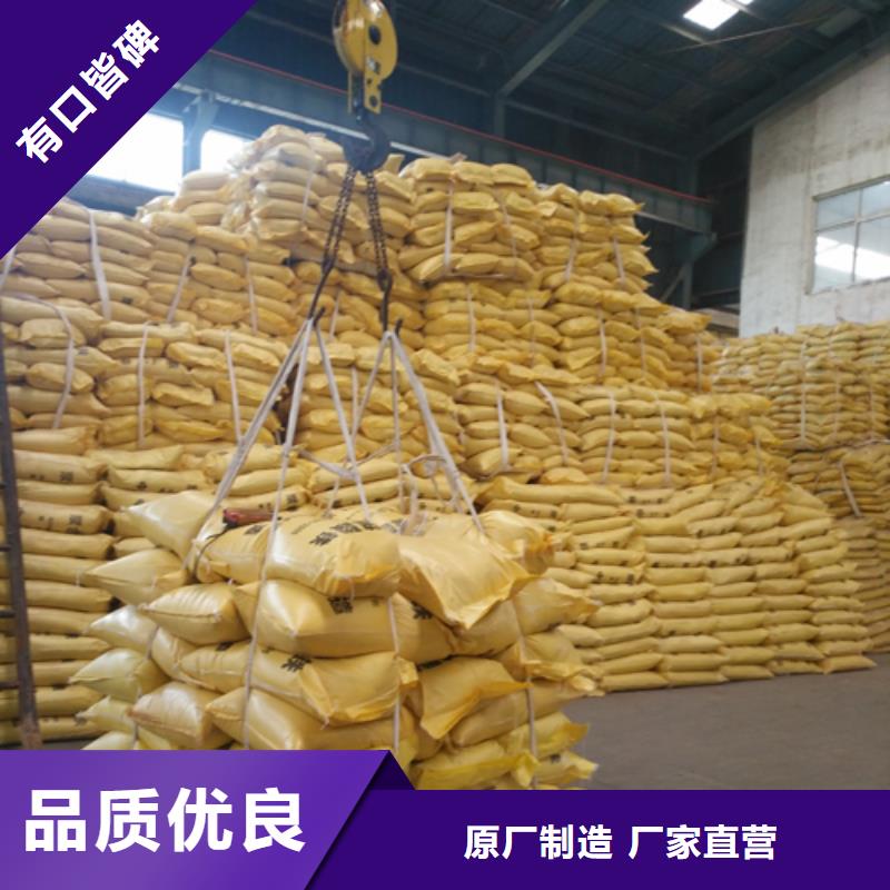 聚合硫酸鐵,聚醚酯消泡劑質量可靠