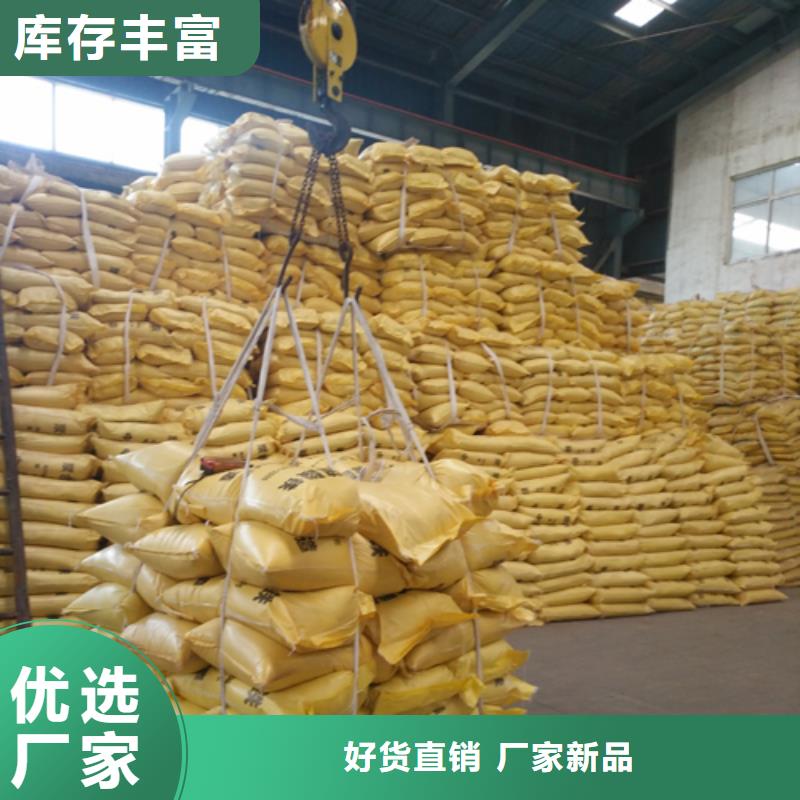 聚合硫酸鐵乙酸鈉復合碳源研發生產銷售