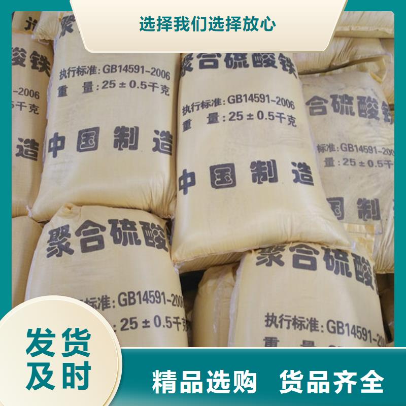 聚合硫酸鐵乙酸鈉復合碳源研發生產銷售