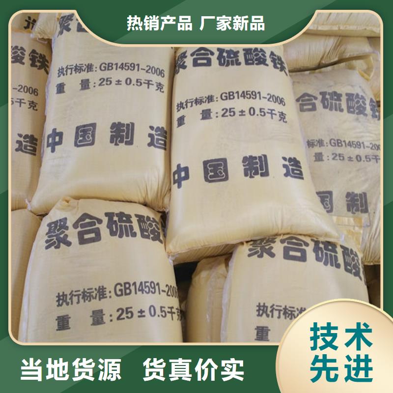 聚鐵專注質量