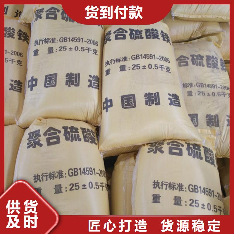 聚合硫酸鐵乙酸鈉復合碳源研發生產銷售
