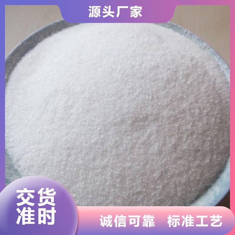 聚丙烯酰胺_高纯聚合氯化铝实体诚信厂家