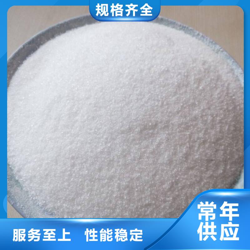聚丙烯酰胺 PAM阳离子注重细节