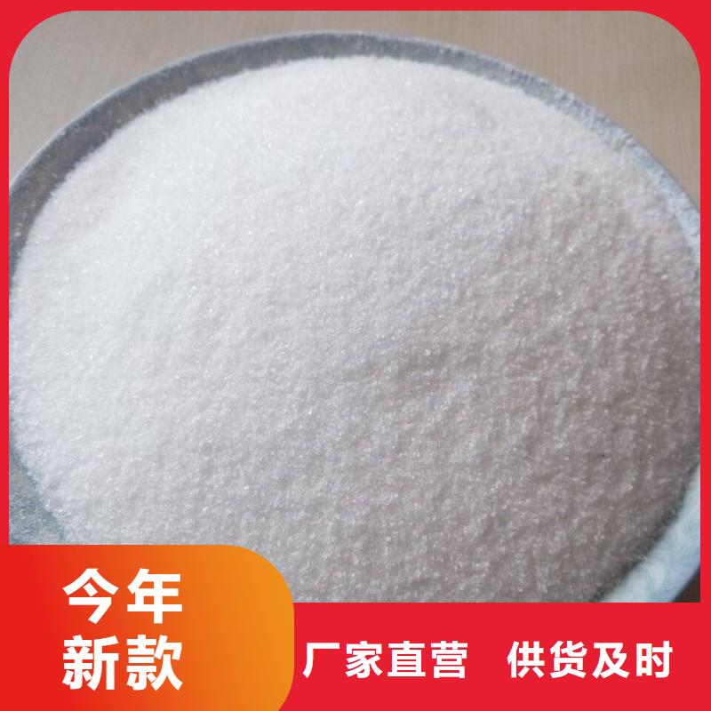 聚丙烯酰胺净水剂聚合硫酸铁精挑细选好货
