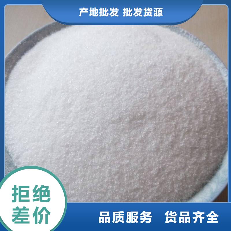  聚丙烯酰胺品种全
