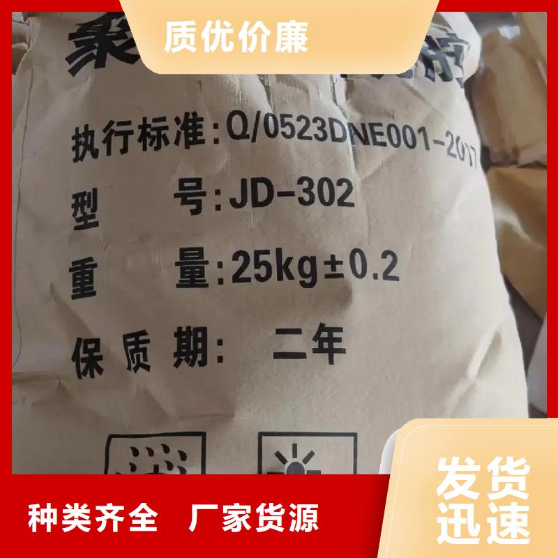 聚丙烯酰胺大量现货供应
