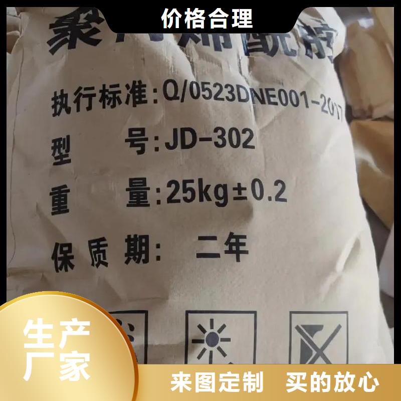 PAM陽離子承諾守信