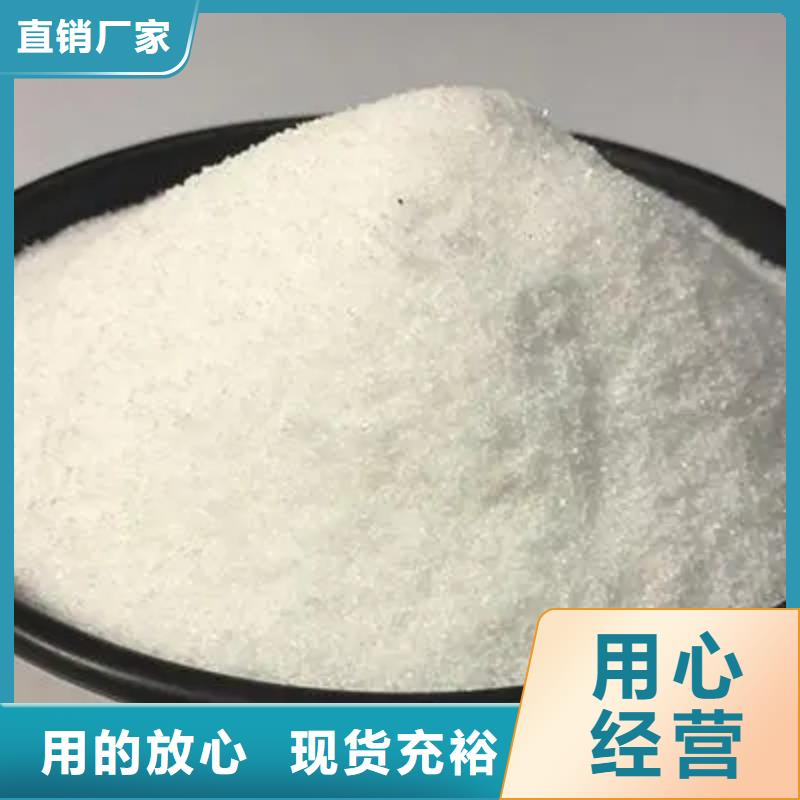 【聚丙烯酰胺】-高分子聚丙烯酰胺快速報(bào)價(jià)