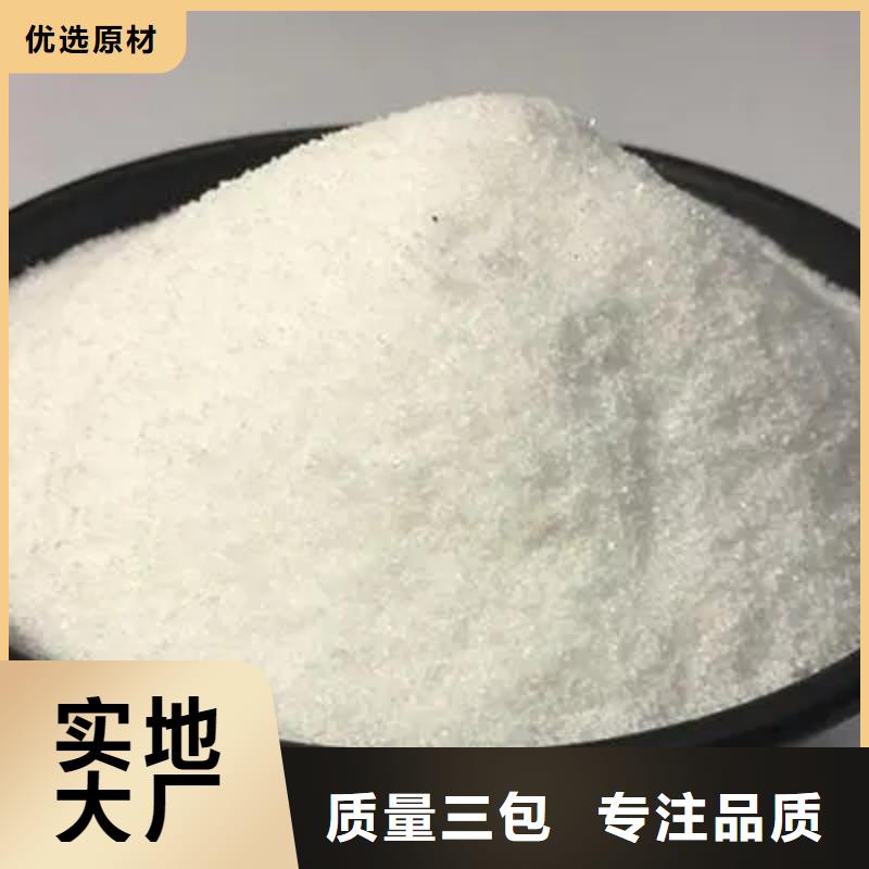 聚丙烯酰胺廠家現貨供應