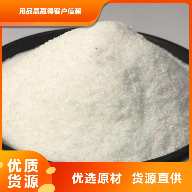 聚丙烯酰胺真材实料诚信经营