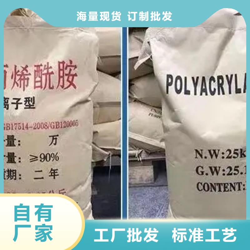 聚丙烯酰胺新型碳源交貨準時