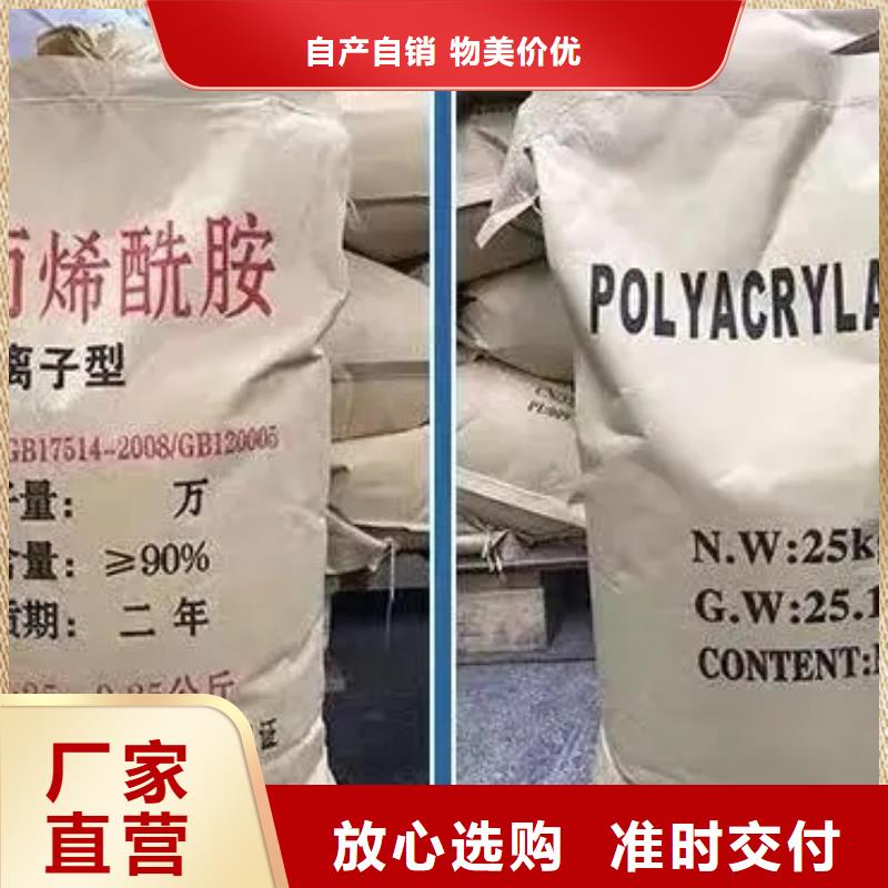 聚丙烯酰胺实体厂家支持定制