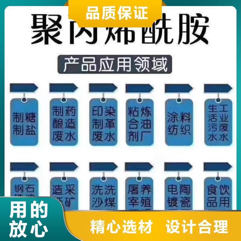 【聚丙烯酰胺食品級硫酸亞鐵經驗豐富品質可靠】