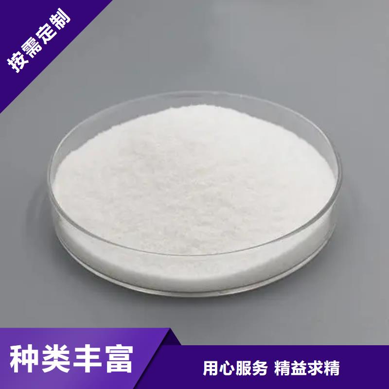 聚丙烯酰胺來電咨詢
