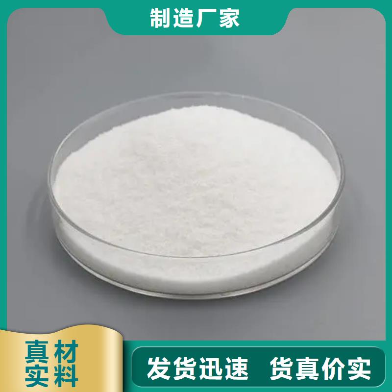  聚丙烯酰胺专业生产N年