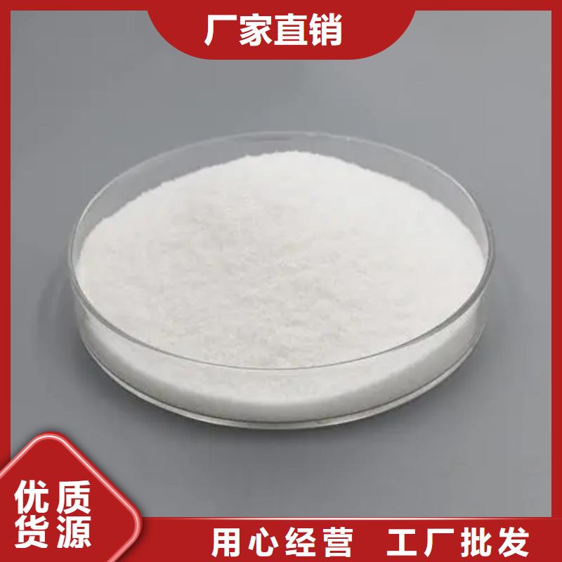樂東縣非離子聚丙烯酰胺生產廠家