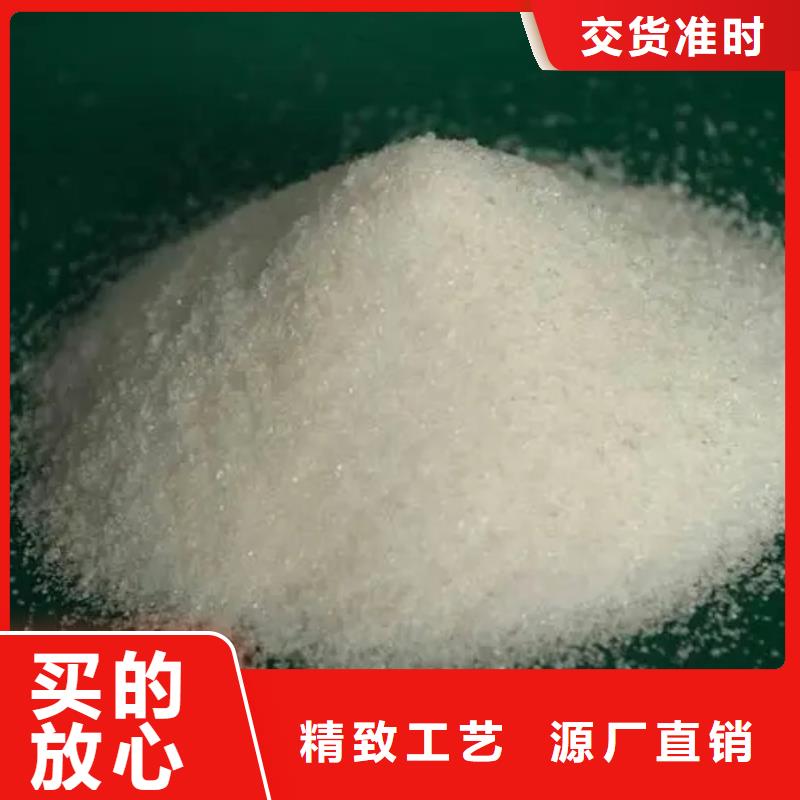  聚丙烯酰胺品质做服务
