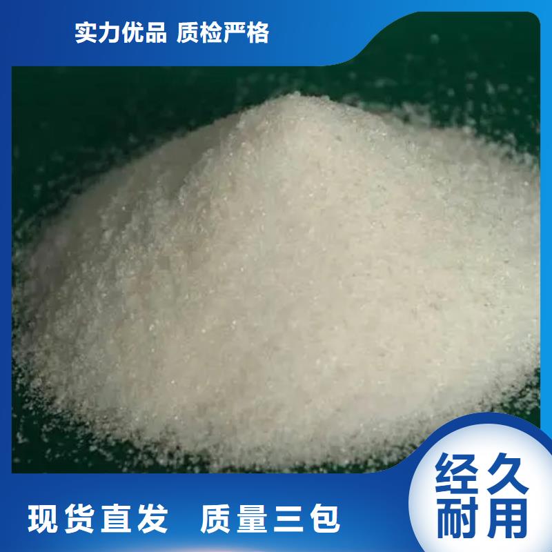  聚丙烯酰胺支持大小批量采购