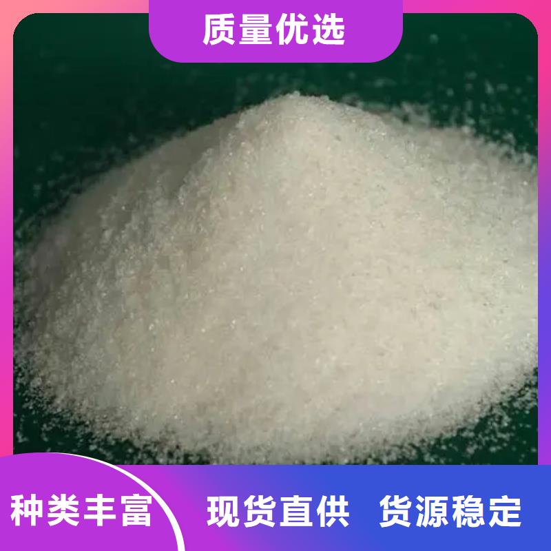 PAM非離子源頭廠家