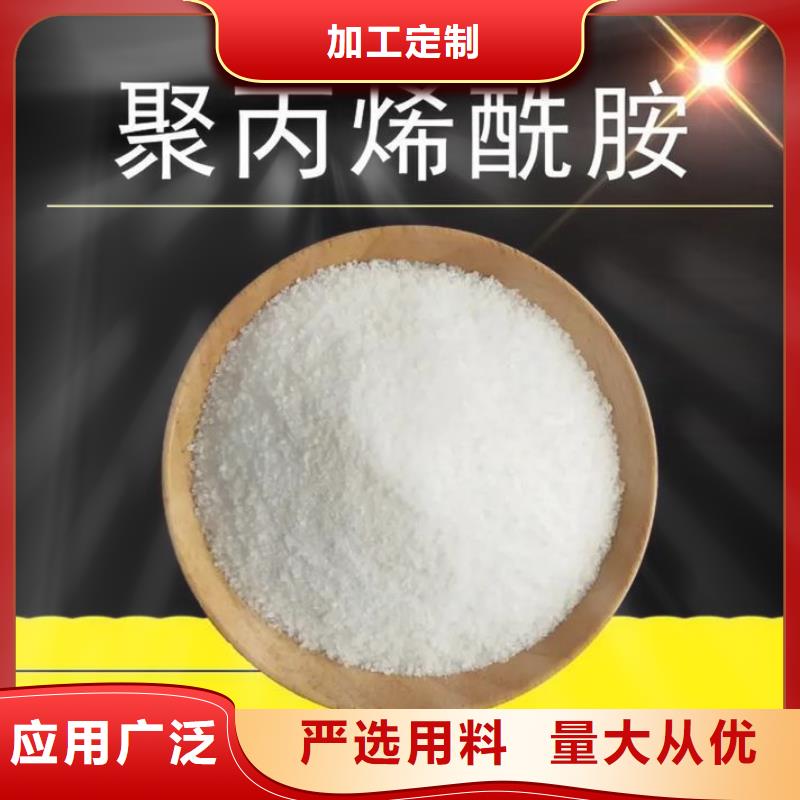 聚丙烯酰胺助您降低采購成本