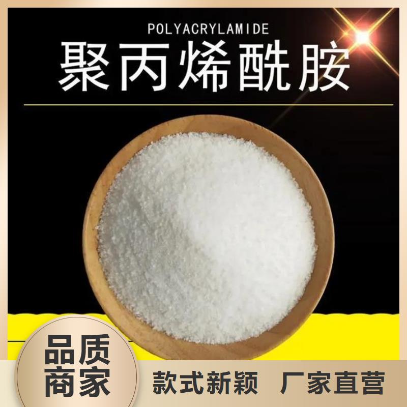 聚丙烯酰胺非離子聚丙烯酰胺源頭工廠量大優惠