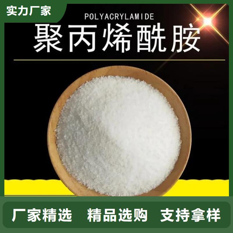 聚丙烯酰胺以質量求生存