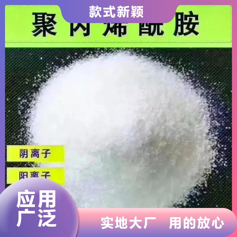聚丙烯酰胺用途廣泛