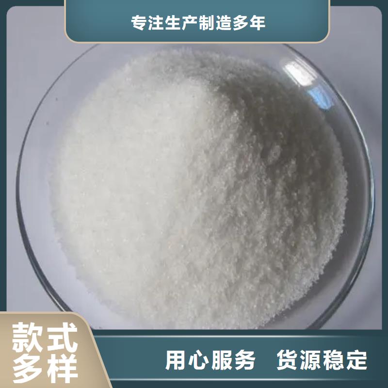聚丙烯酰胺工業級復合聚鐵應用廣泛