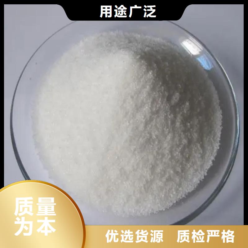 聚丙烯酰胺源头厂家来图定制