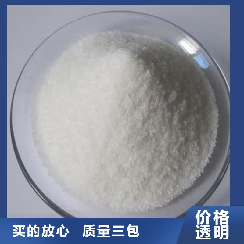 聚丙烯酰胺值得买