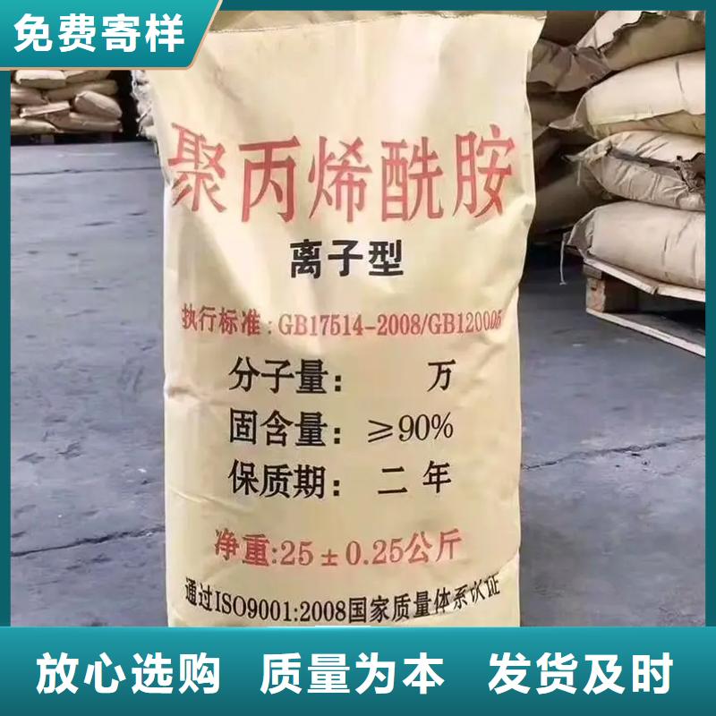 聚丙烯酰胺新型復合碳源每一處都是匠心制作