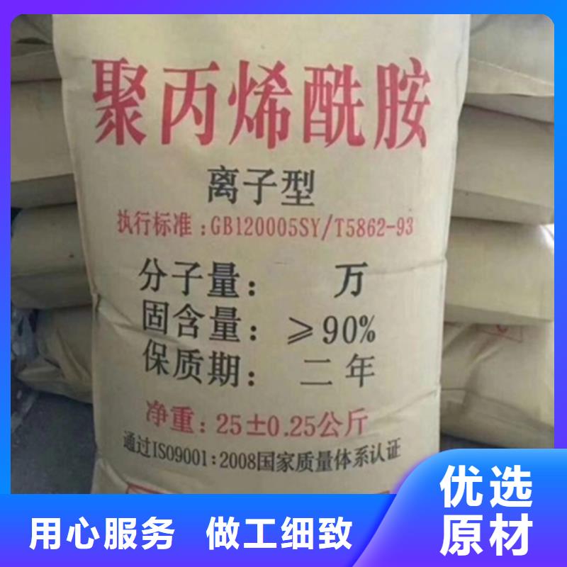 非離子聚丙烯酰胺產品介紹