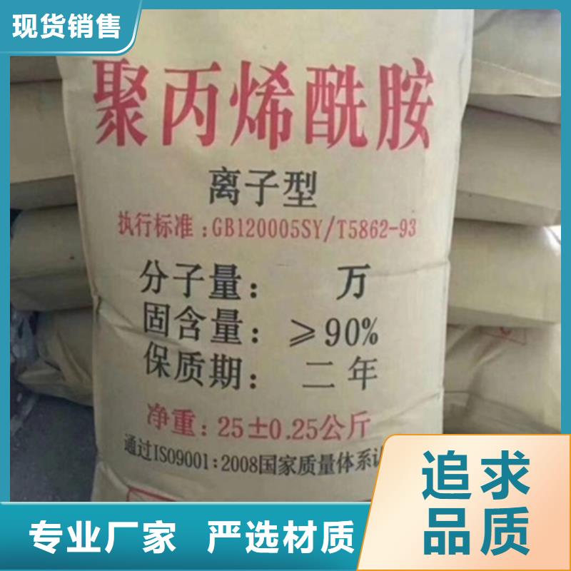 【聚丙烯酰胺】葡萄糖液體碳源嚴謹工藝
