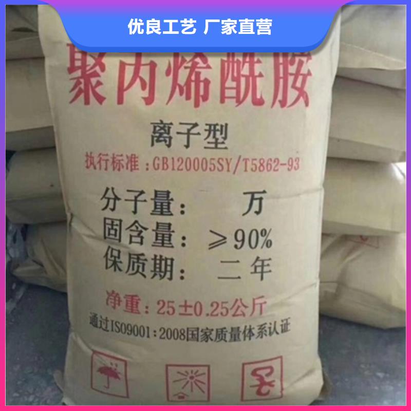 非離子聚丙烯酰胺售后無憂
