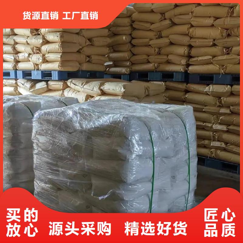 PAM陽離子廠家直供