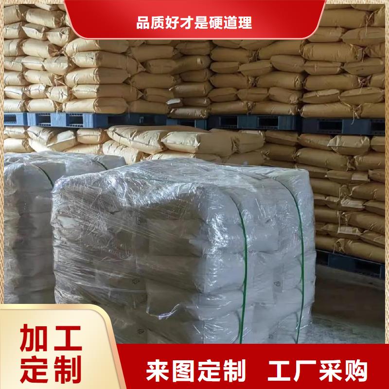 聚丙烯酰胺廠家貨源穩定