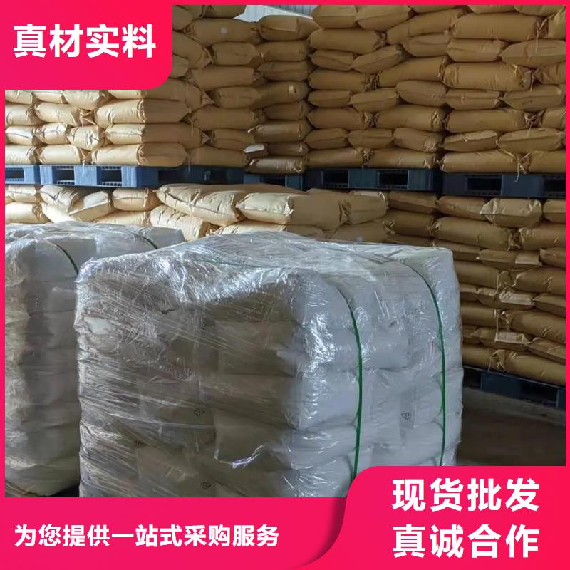 【聚丙烯酰胺】,工業硫酸亞鐵從源頭保證品質