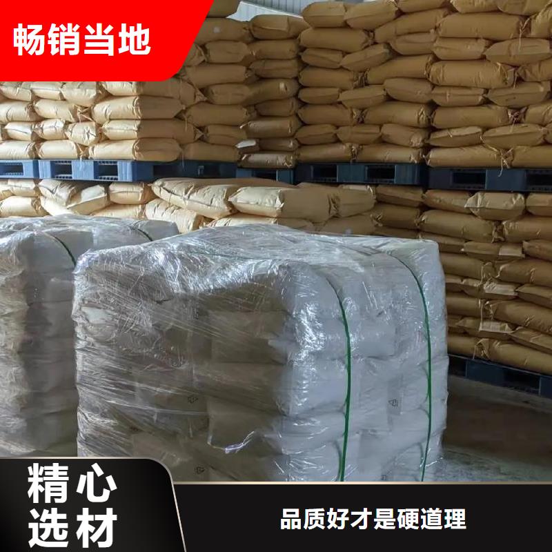 聚丙烯酰胺【新型碳源】品質(zhì)做服務(wù)