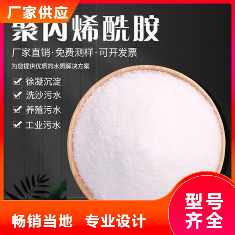 聚丙烯酰胺當(dāng)日價(jià)格