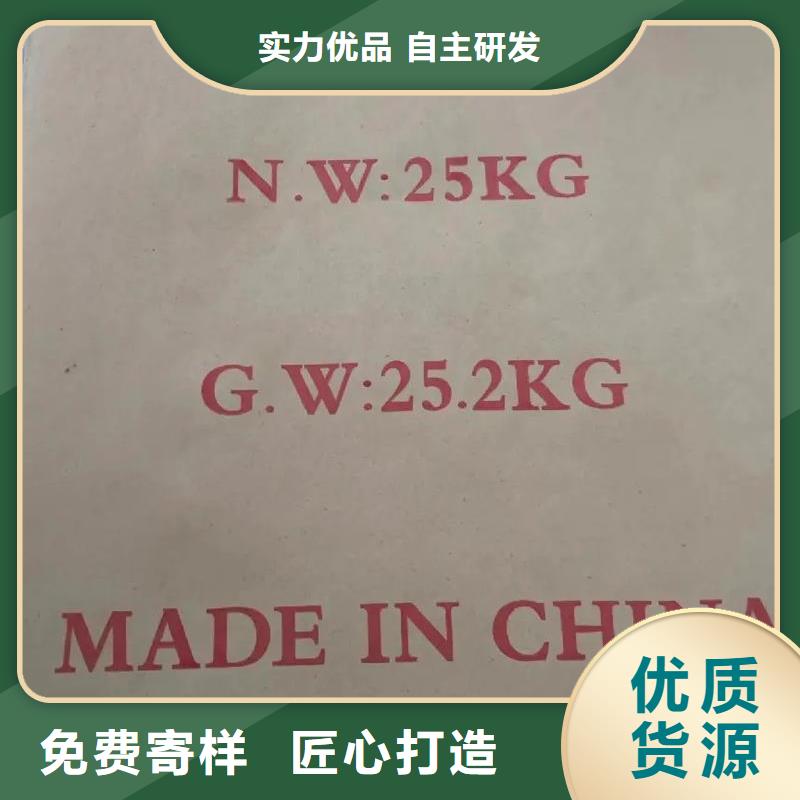 聚丙烯酰胺新型液体碳源用途广泛