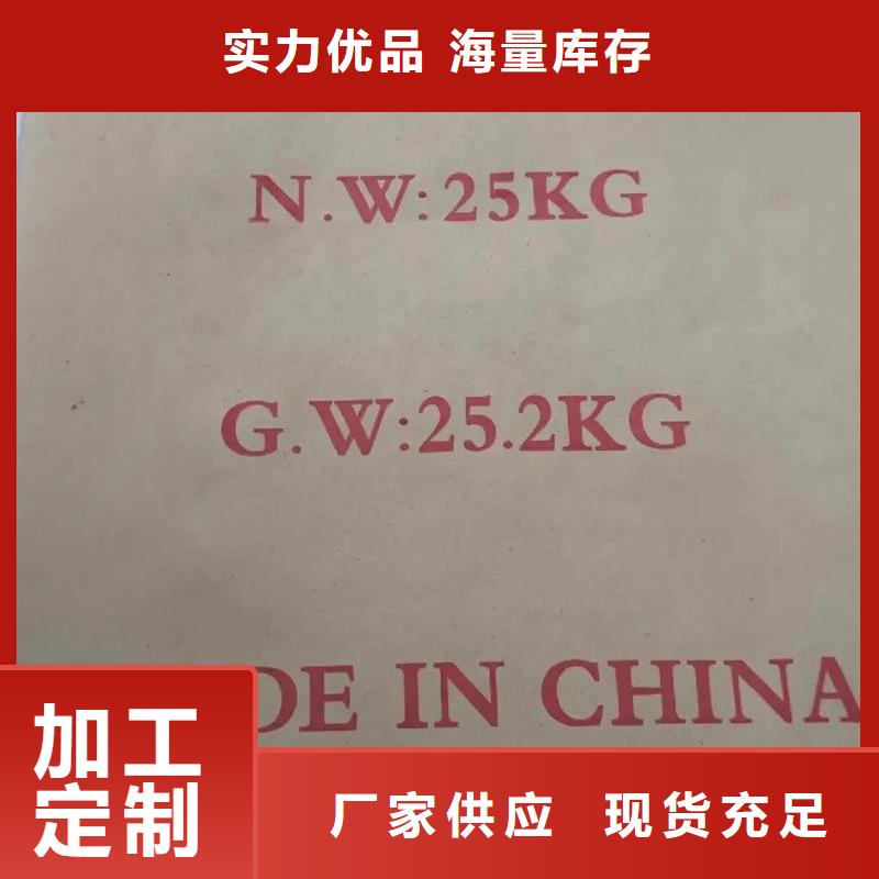 【聚丙烯酰胺】葡萄糖液體碳源嚴謹工藝