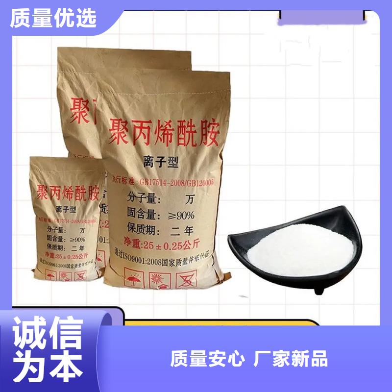 聚丙烯酰胺定制速度快工期短