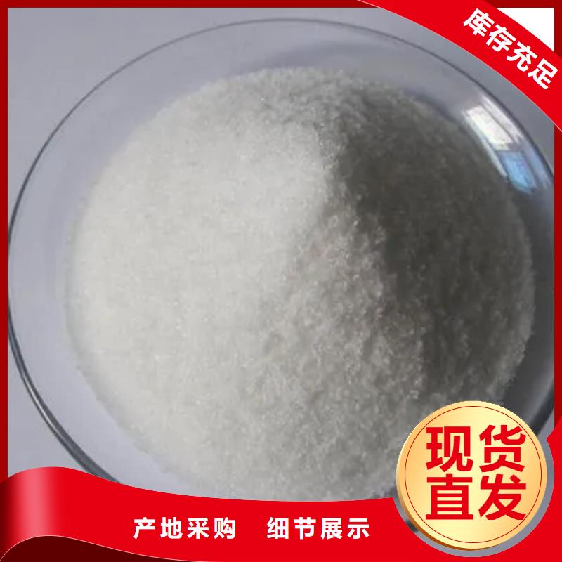  聚丙烯酰胺专业生产N年