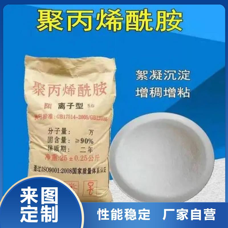 【聚丙烯酰胺消泡劑實力優品】