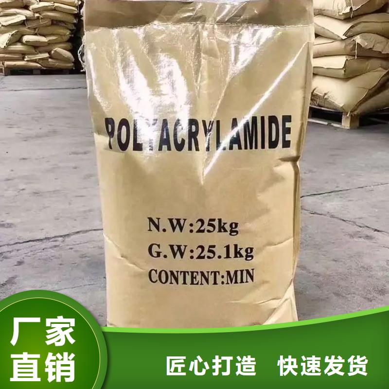 聚丙烯酰胺專注質量