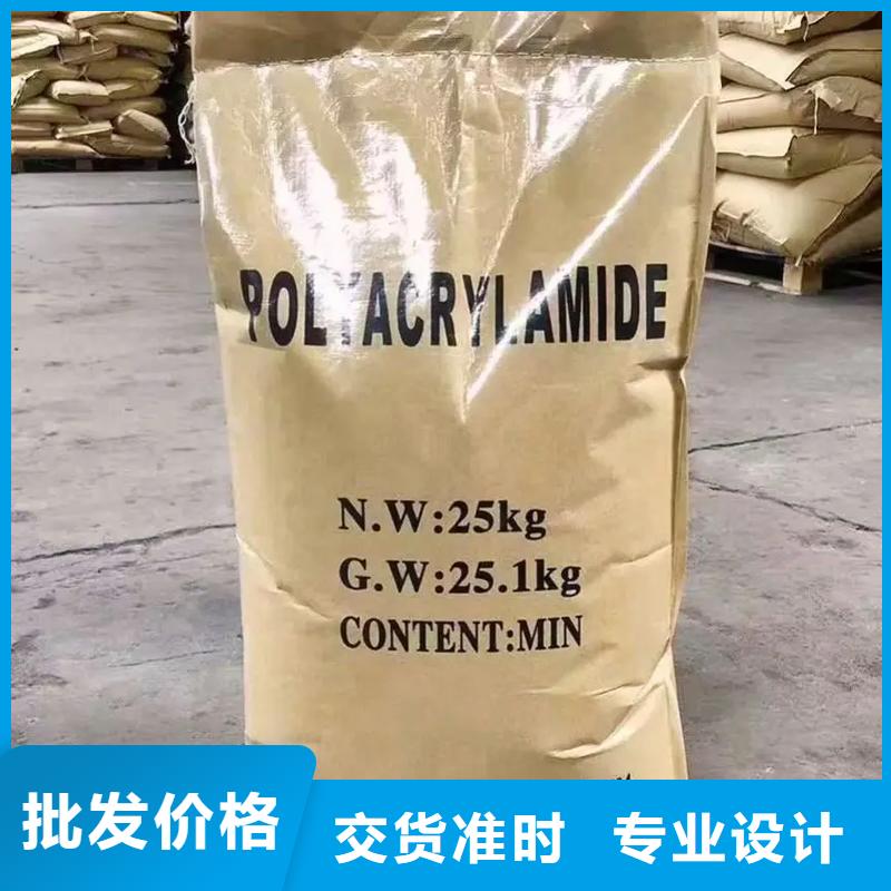 聚丙烯酰胺廠家十分靠譜